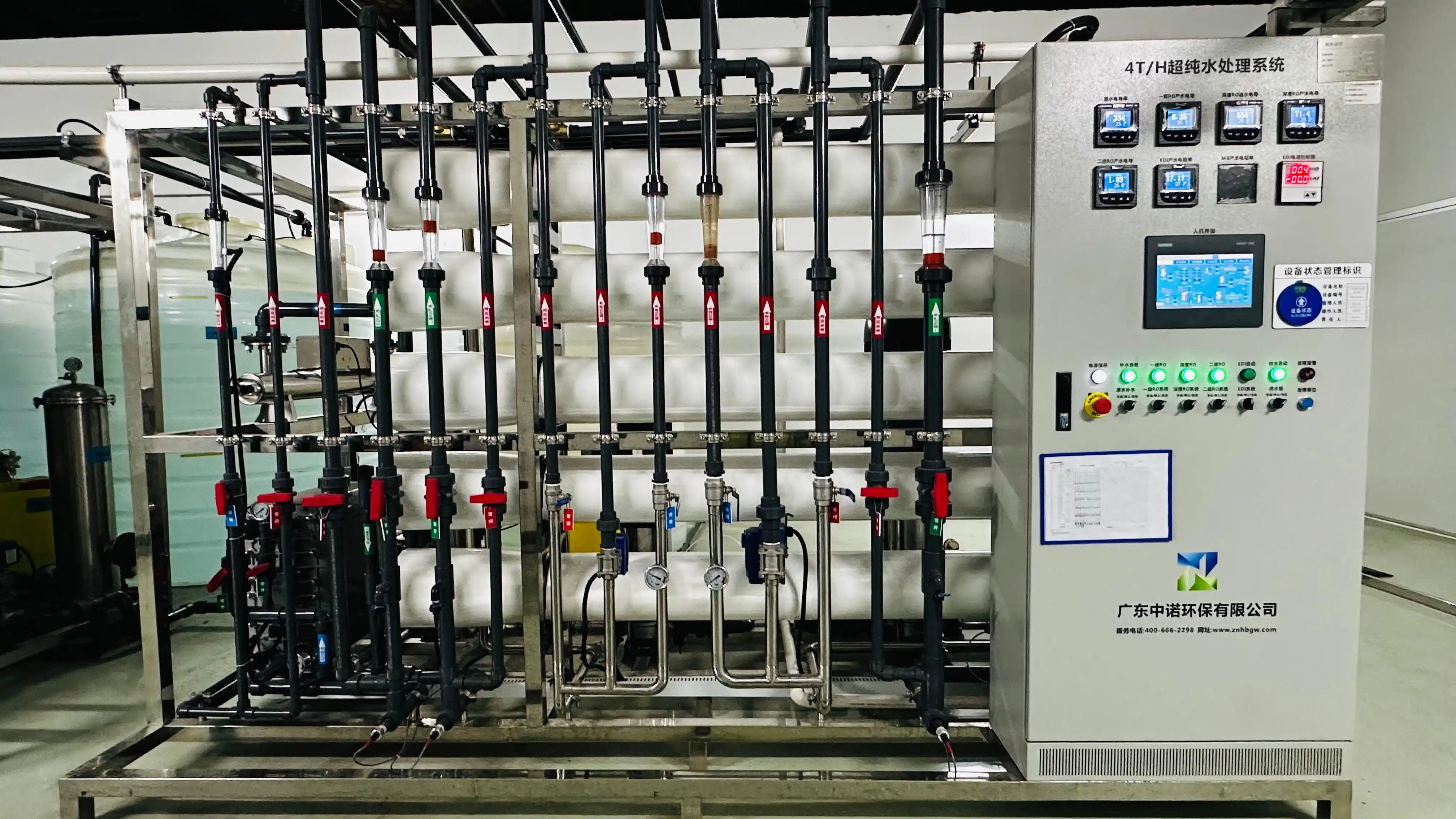 Ultrapure Water Equipment