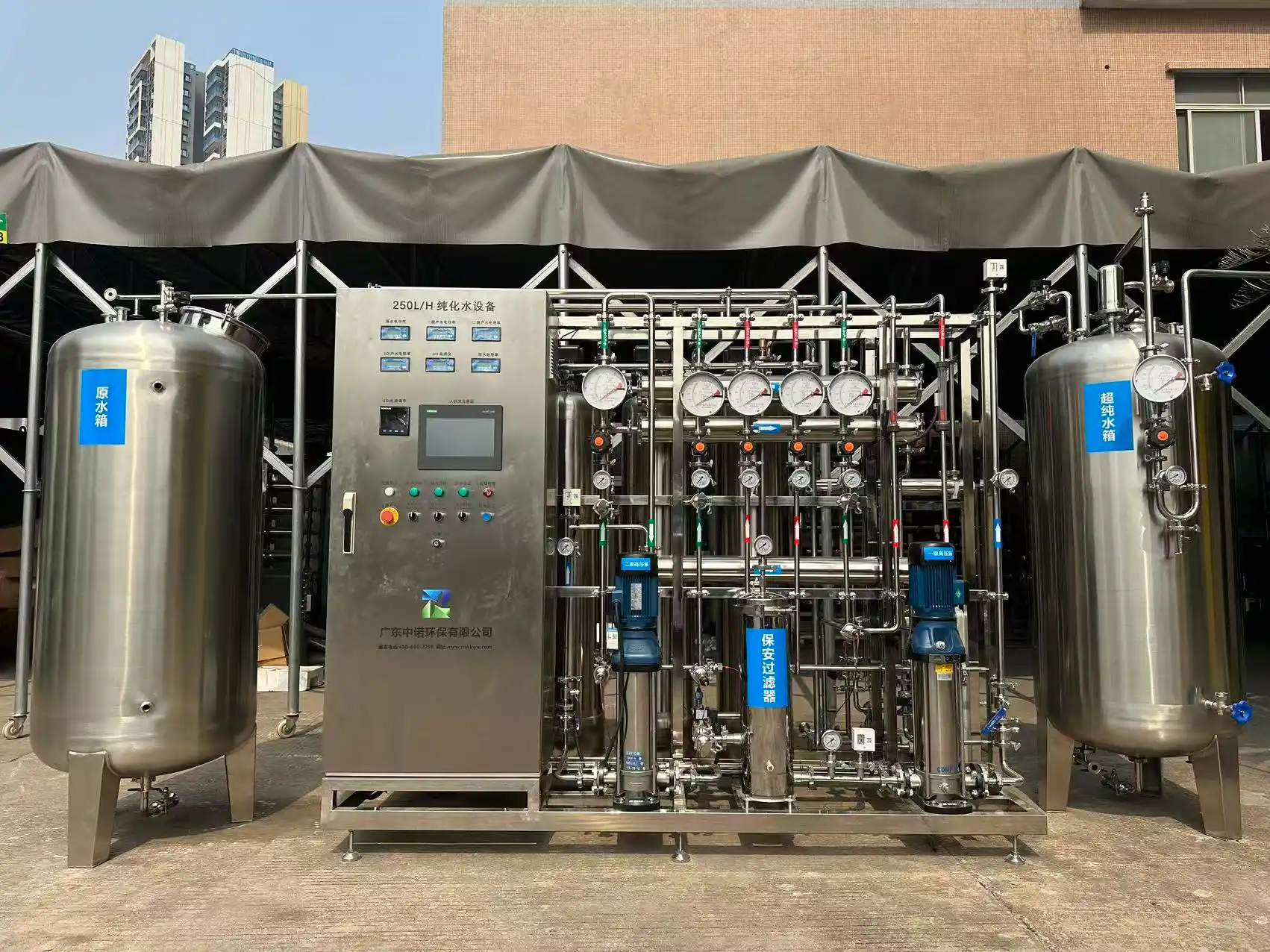 Purified Water Equipment